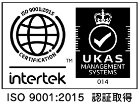 ISO 9001:2015 認証取得